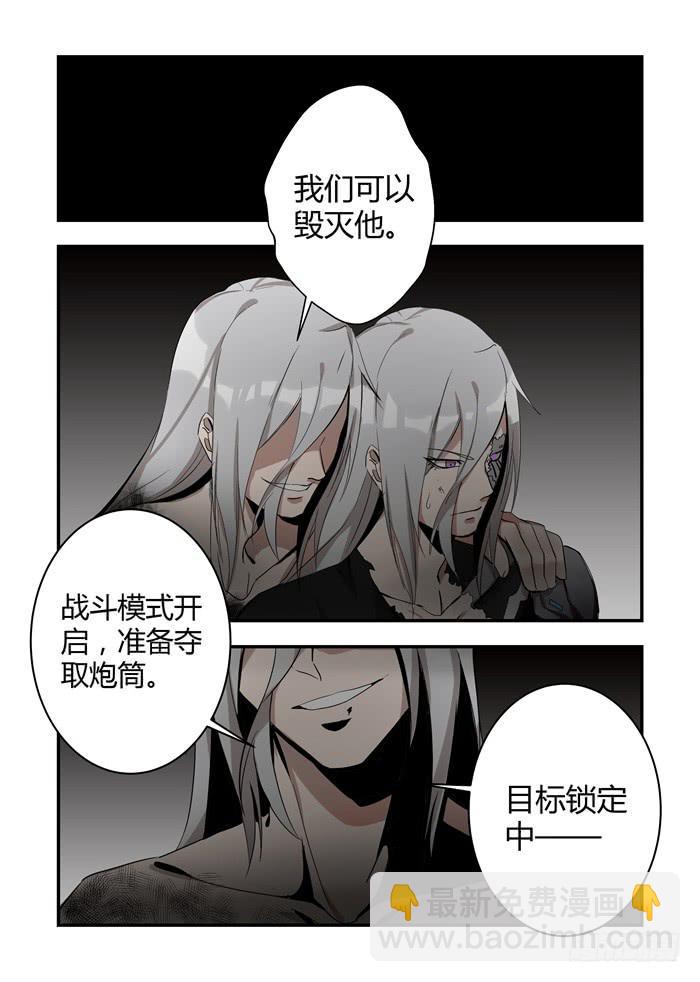 第三十四话：你怎么知道这个名字6
