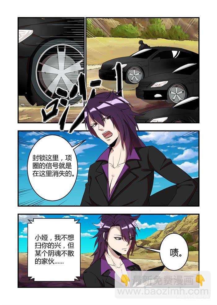 第三十五话：不会把他扔在黑暗里4
