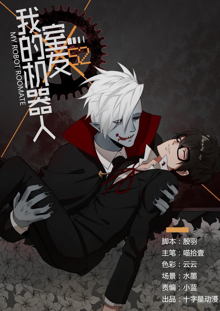 第四十九话：杨氏电击疗法0