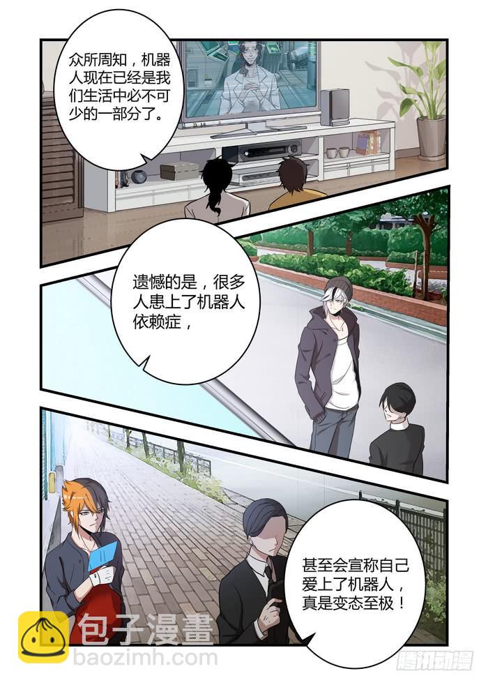 第四十九话：杨氏电击疗法3