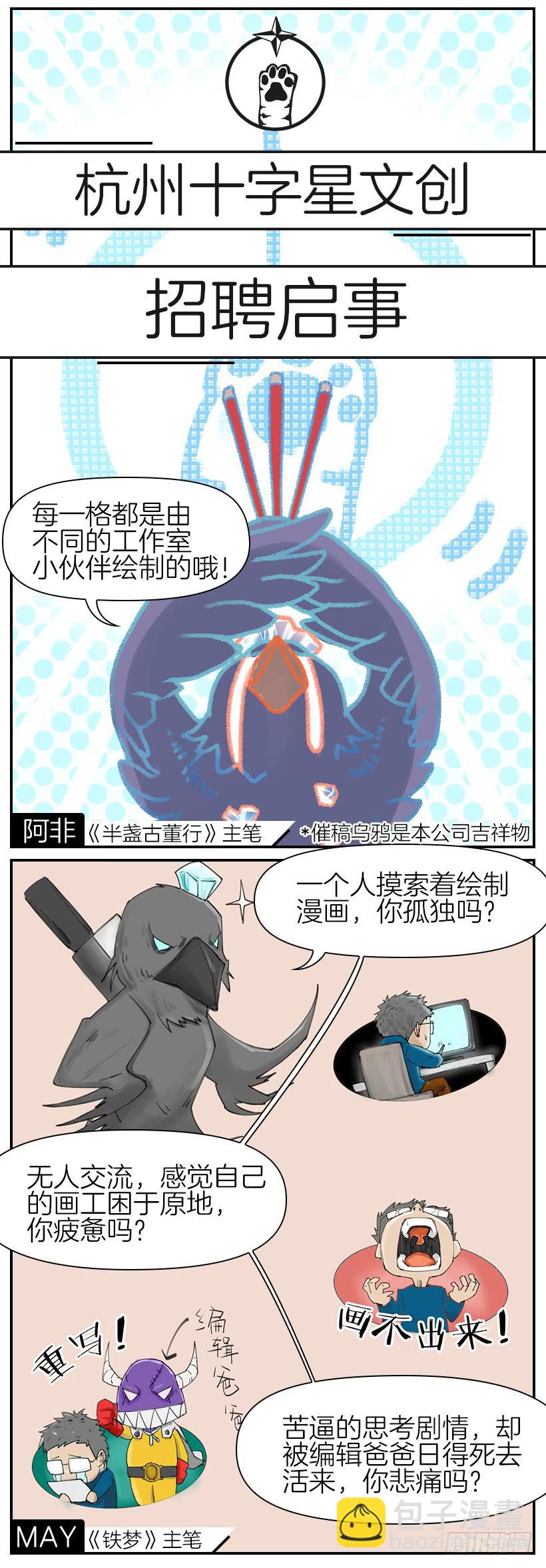第五十话：我不再是你的主人了9