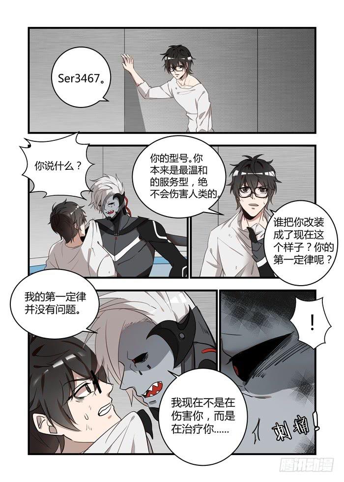 第五十二话：为什么你不肯放手0