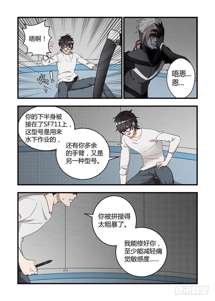 第五十二话：为什么你不肯放手1