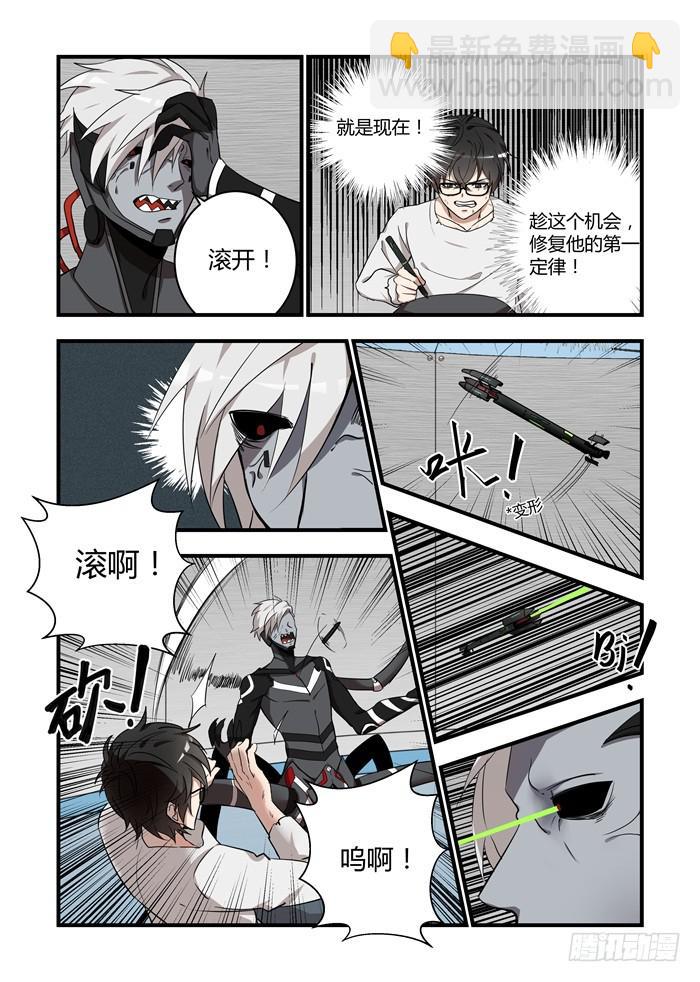 第五十二话：为什么你不肯放手2