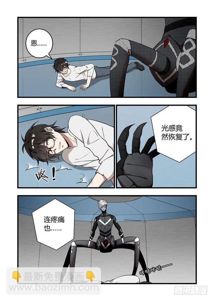 第五十二话：为什么你不肯放手3