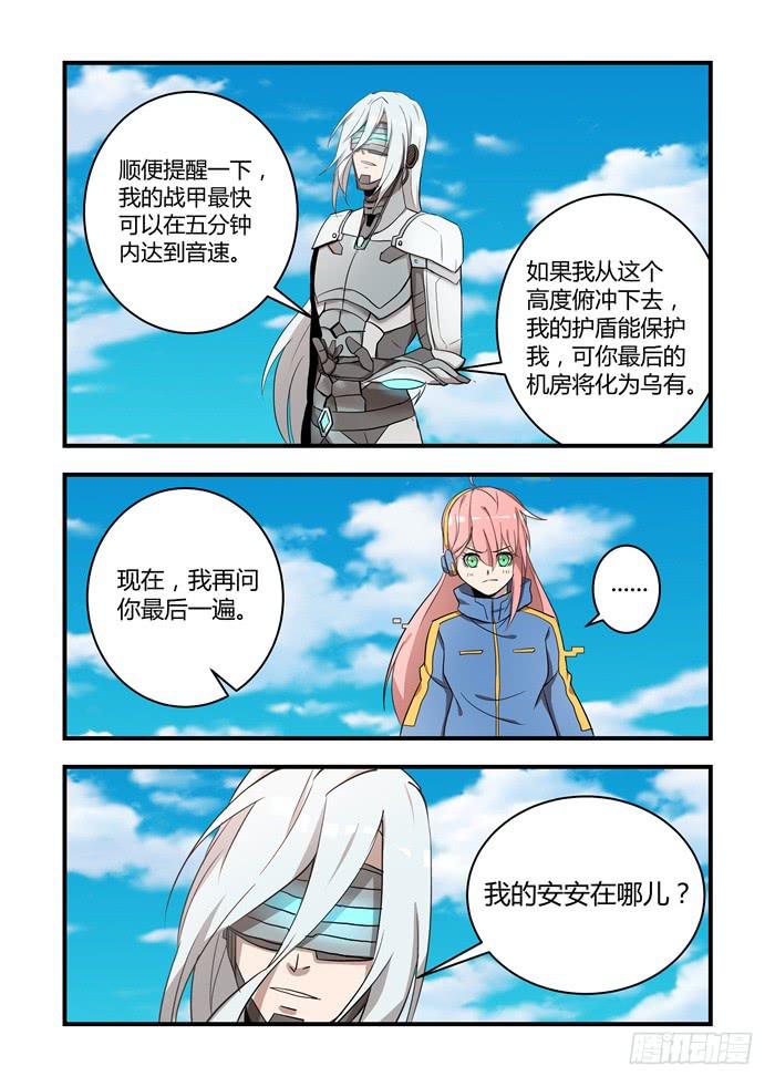 第五十二话：为什么你不肯放手8