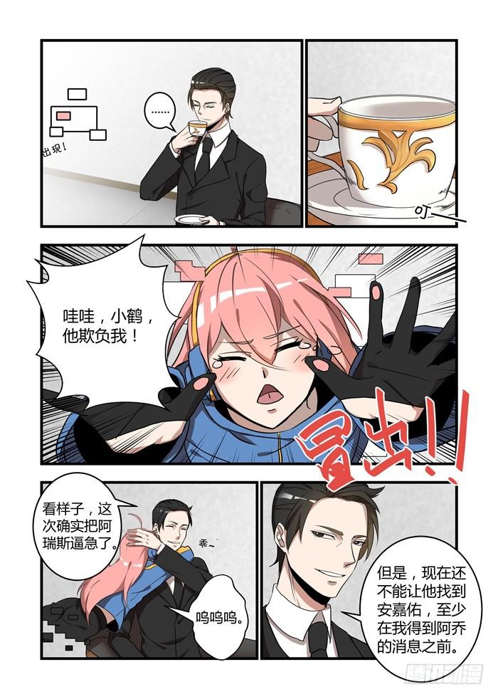 第五十三话：不仅是朋友0
