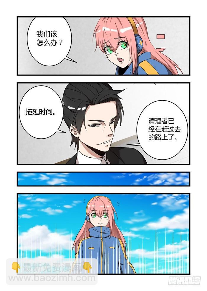 第五十三话：不仅是朋友1