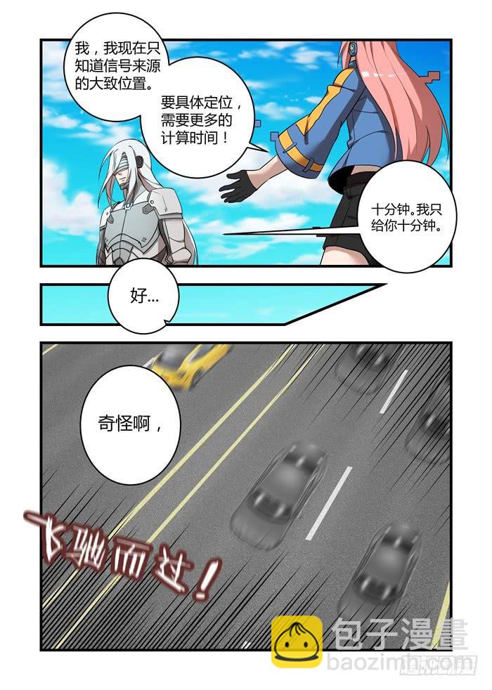 第五十三话：不仅是朋友2