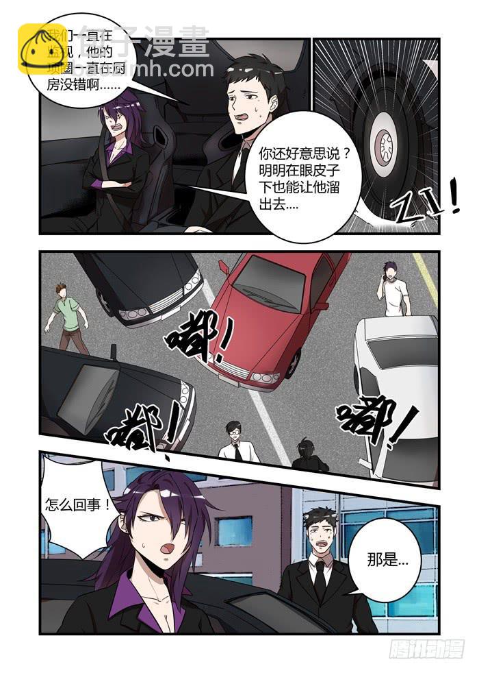 第五十三话：不仅是朋友3