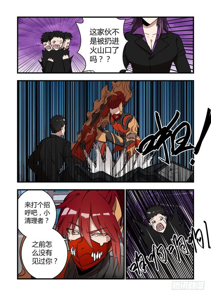 第五十三话：不仅是朋友5