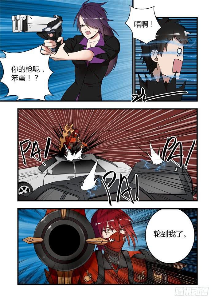 第五十三话：不仅是朋友6