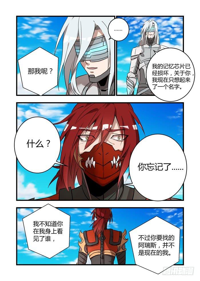 第五十三话：不仅是朋友9