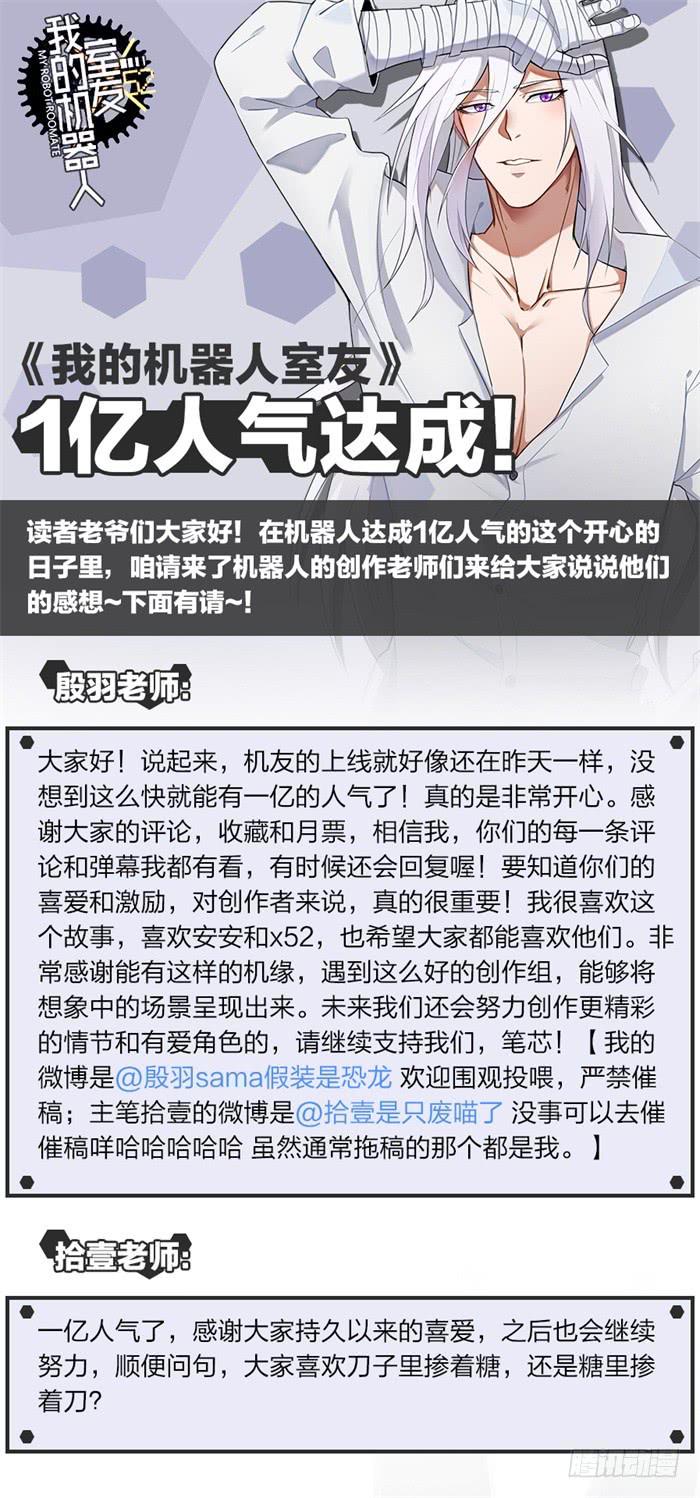 破亿抽奖活动0