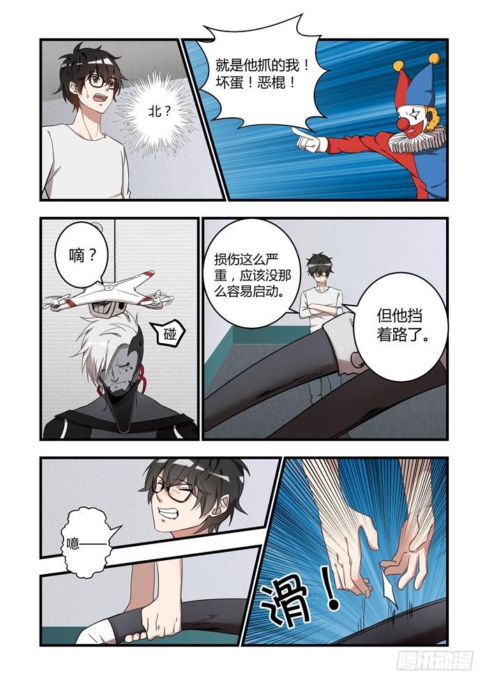 第五十九话：为什么掩护我们？0