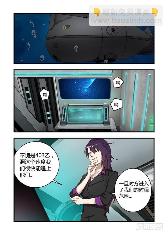 第六十话：对不起，安安2