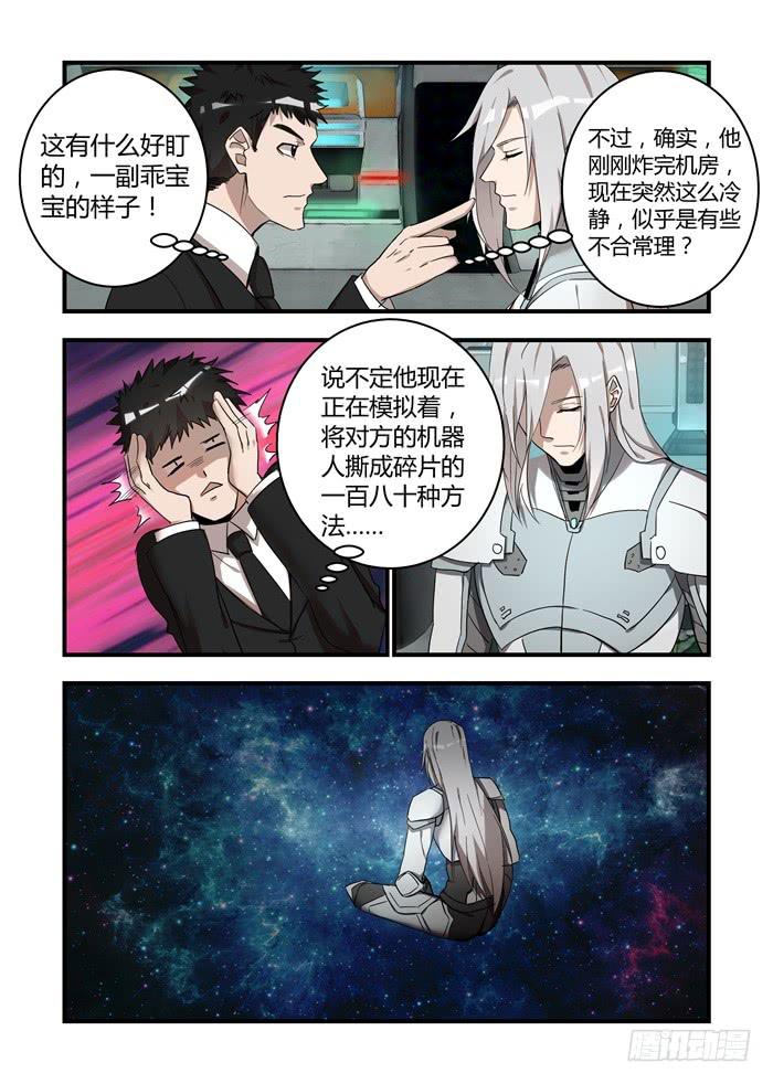 第六十话：对不起，安安6
