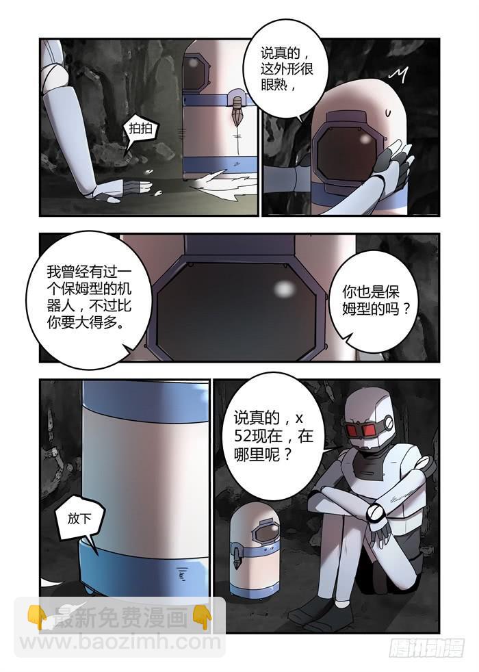 第七十四话：一见钟情设置？1