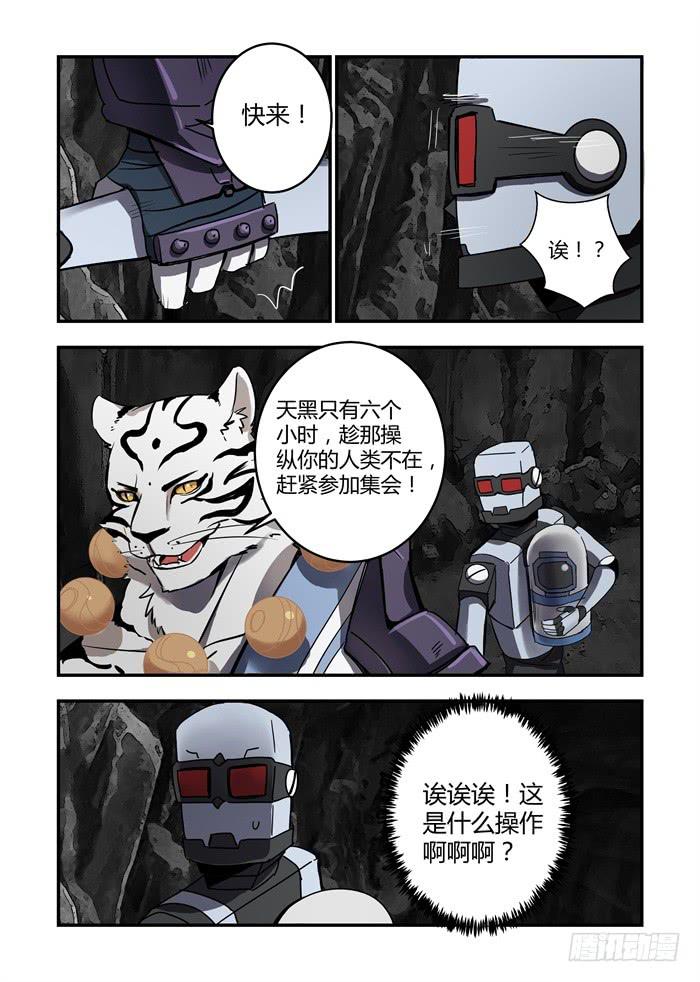 第七十四话：一见钟情设置？10