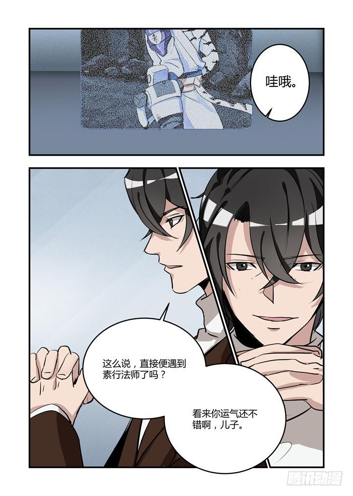 第七十四话：一见钟情设置？11