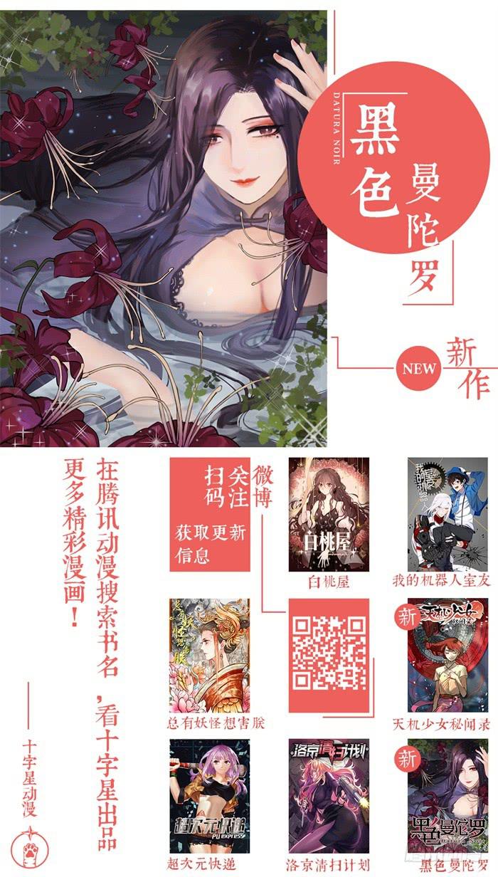 第七十四话：一见钟情设置？12