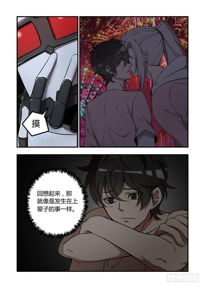 第七十四话：一见钟情设置？2