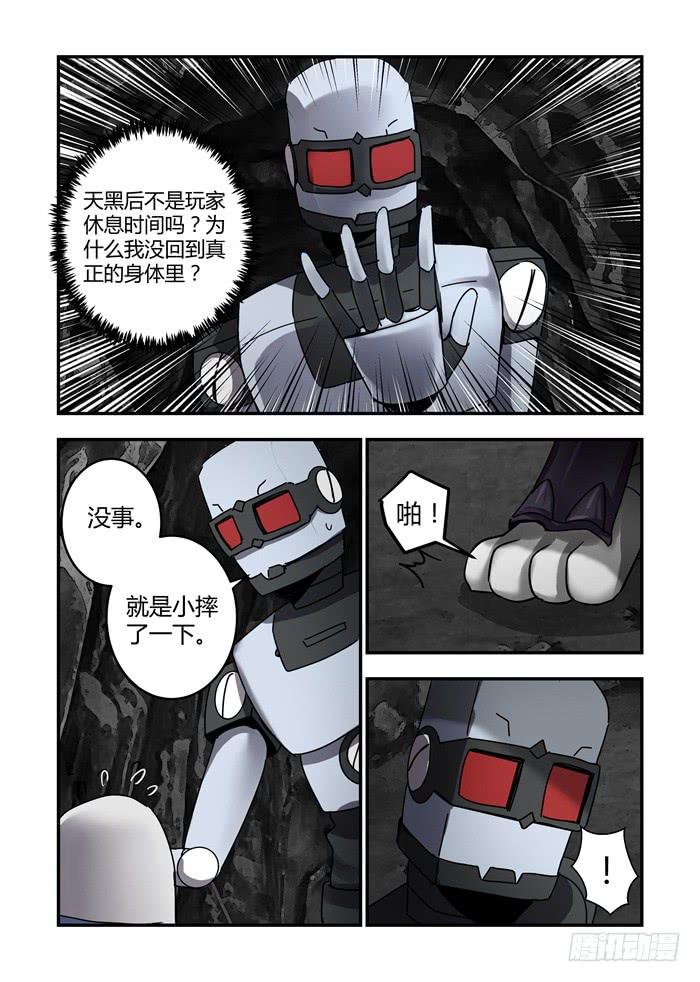 第七十四话：一见钟情设置？6