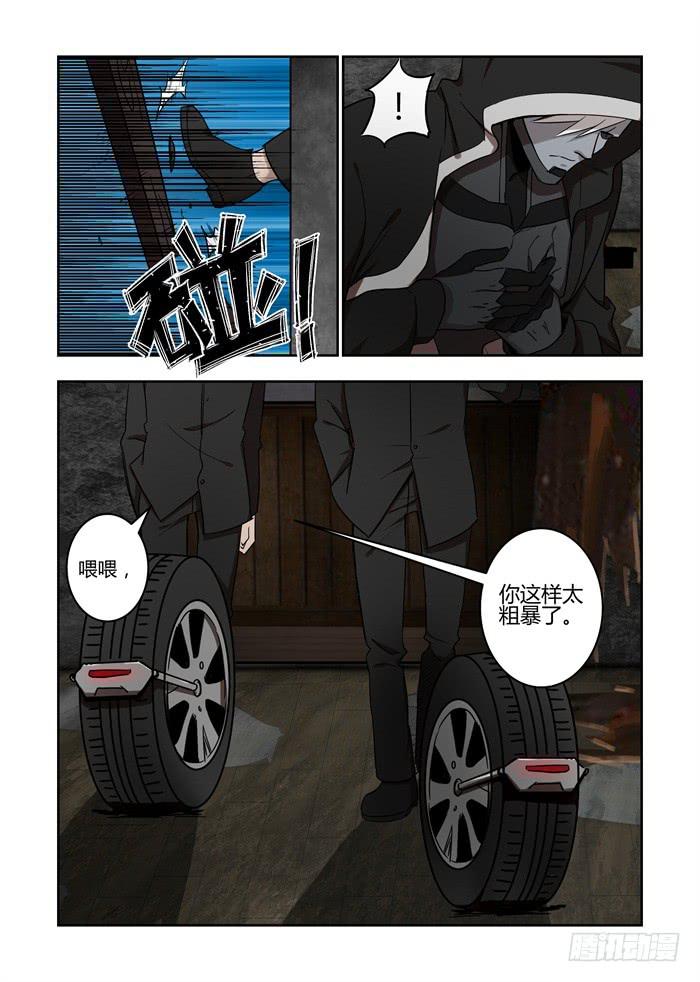 第七十五话：他不是变态0