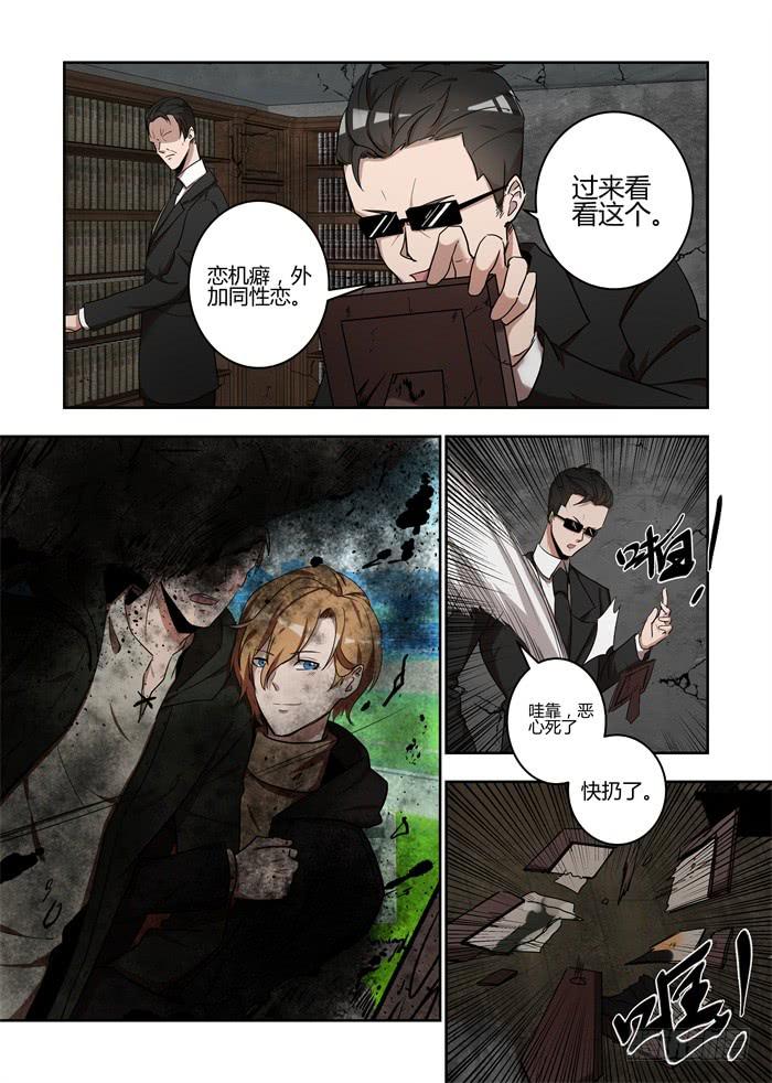 第七十五话：他不是变态2