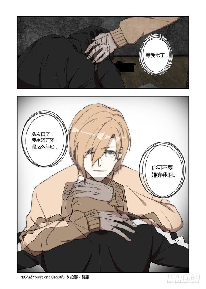 第七十五话：他不是变态8