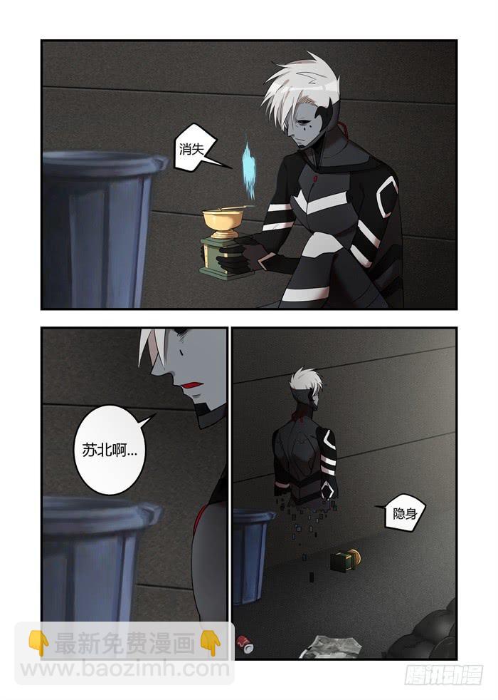 第七十八话：摸摸头！7
