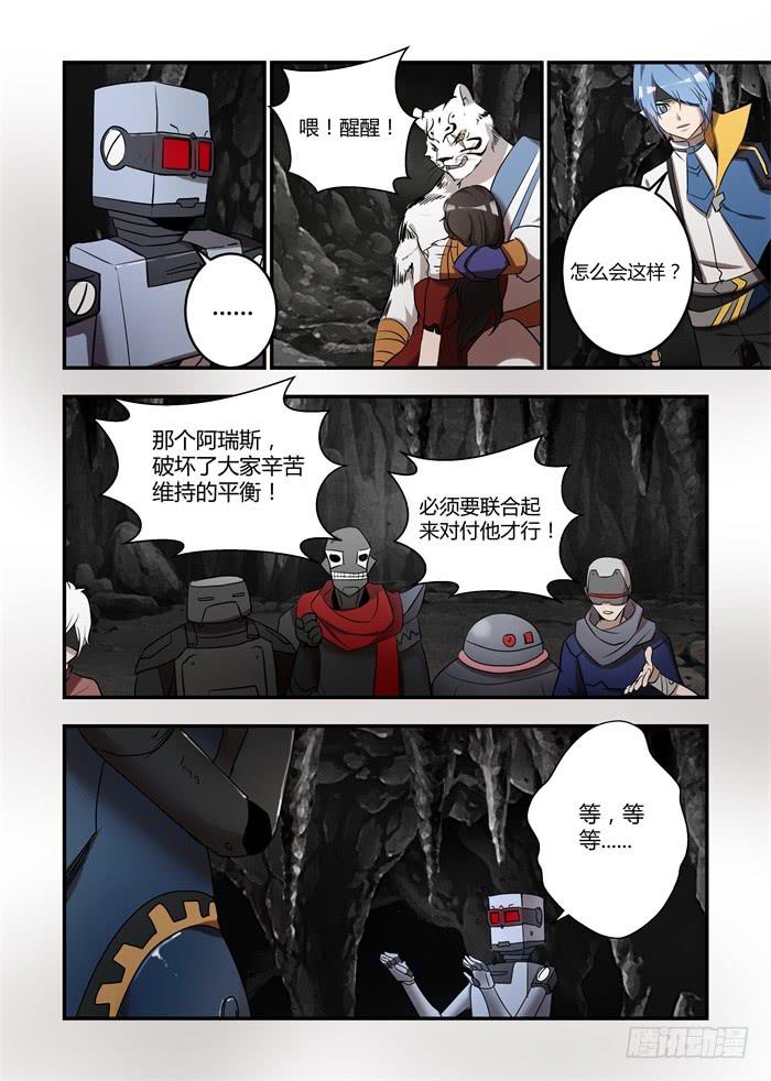 第八十话：如您所愿7
