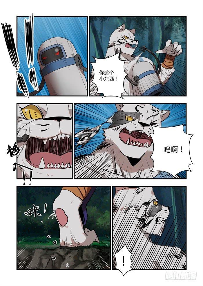 第八十三话：你们要付出代价10