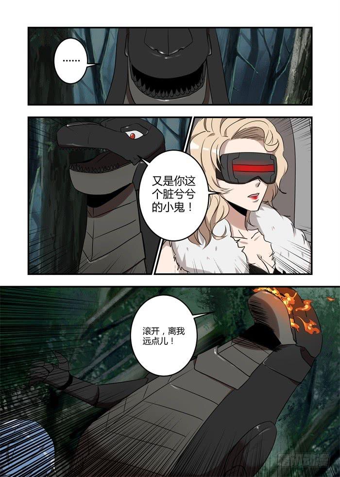 第八十三话：你们要付出代价2