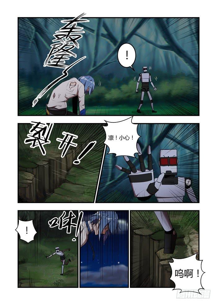 第八十四话：为什么你在这里？0