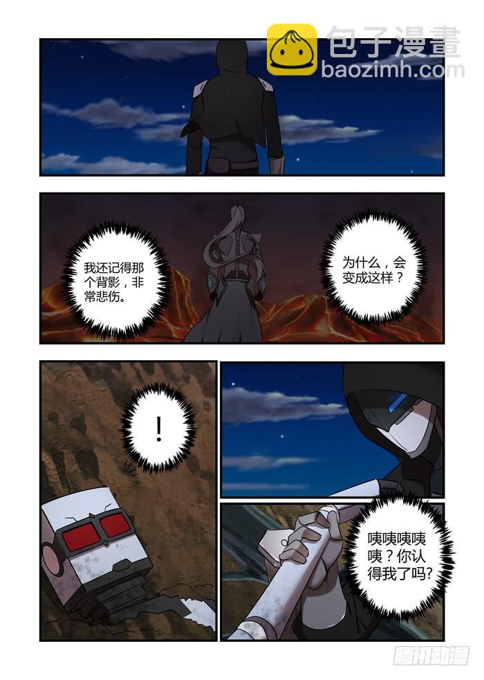 第八十四话：为什么你在这里？7
