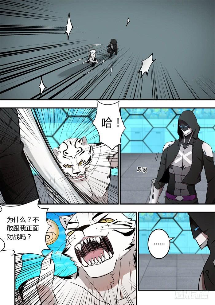 第九十四话：他一直都在这里0