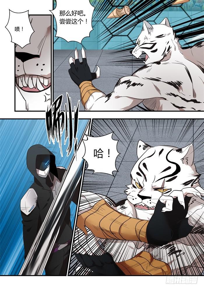 第九十四话：他一直都在这里1