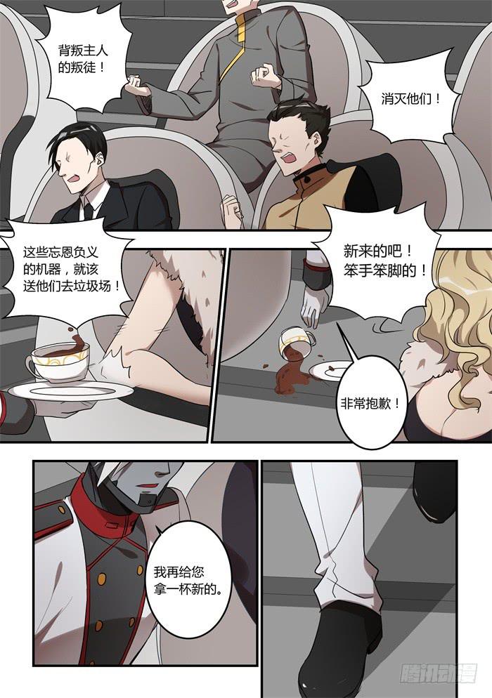 第九十四话：他一直都在这里10