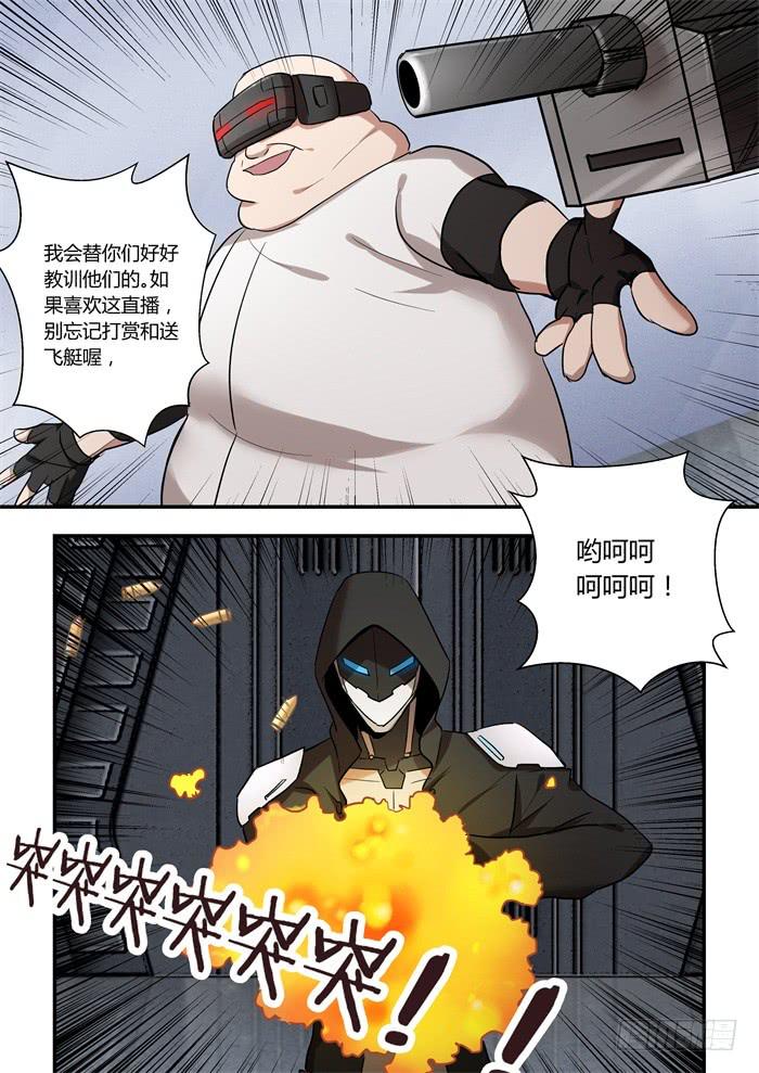第九十四话：他一直都在这里12