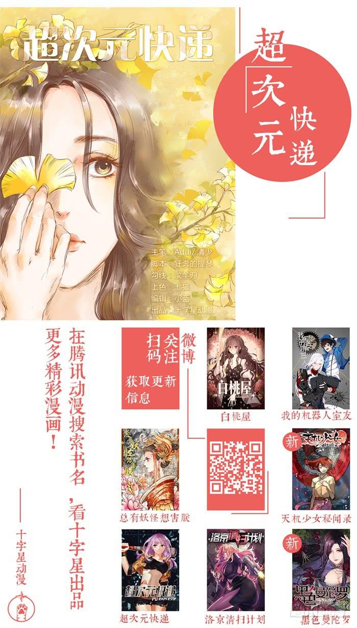 第九十四话：他一直都在这里13