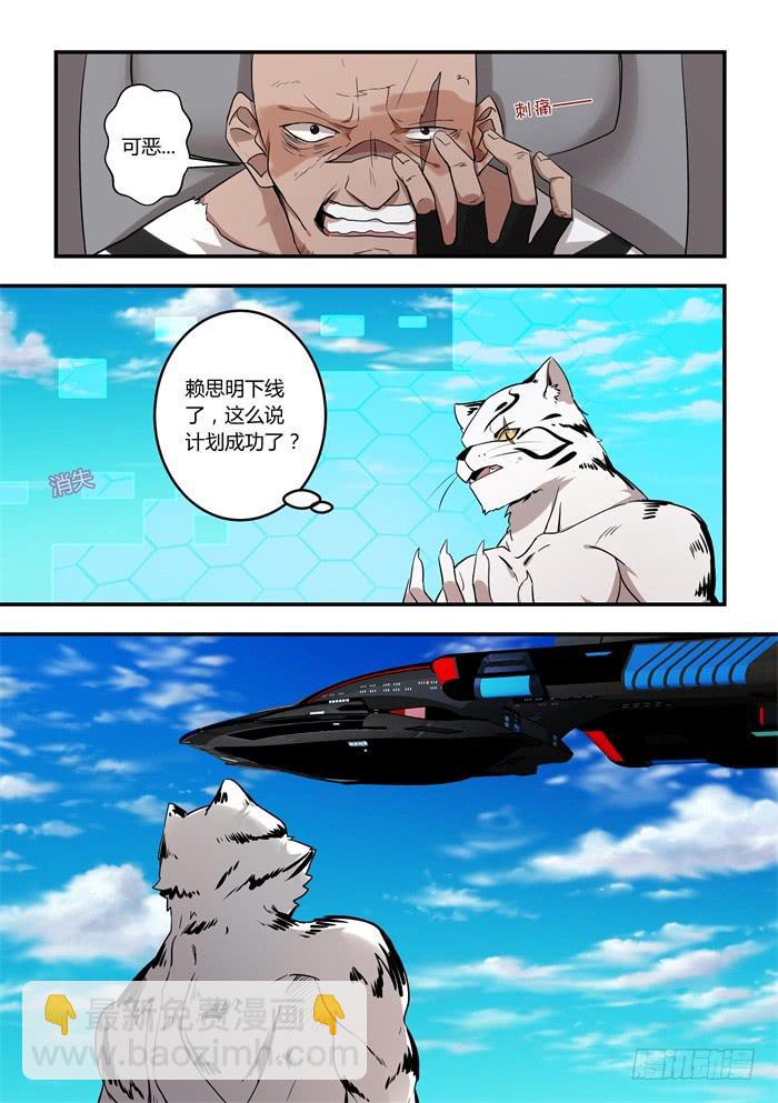 第九十四话：他一直都在这里5