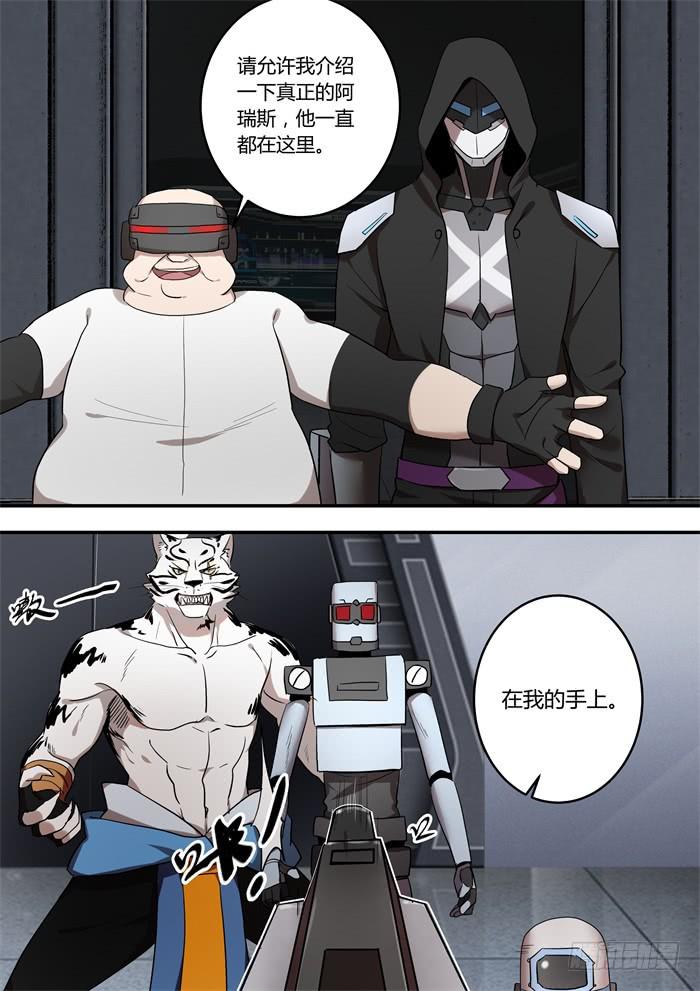 第九十四话：他一直都在这里8