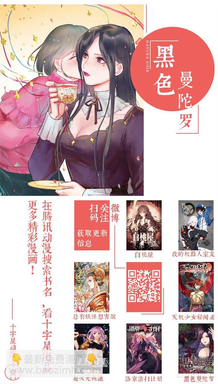 第一百零一话：他们一定会安静的11