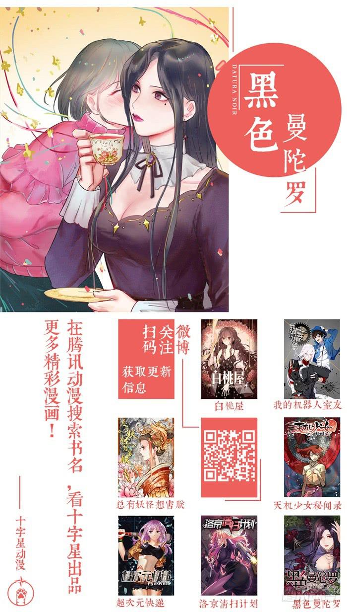 第一百零三话：他的名字叫阿五10