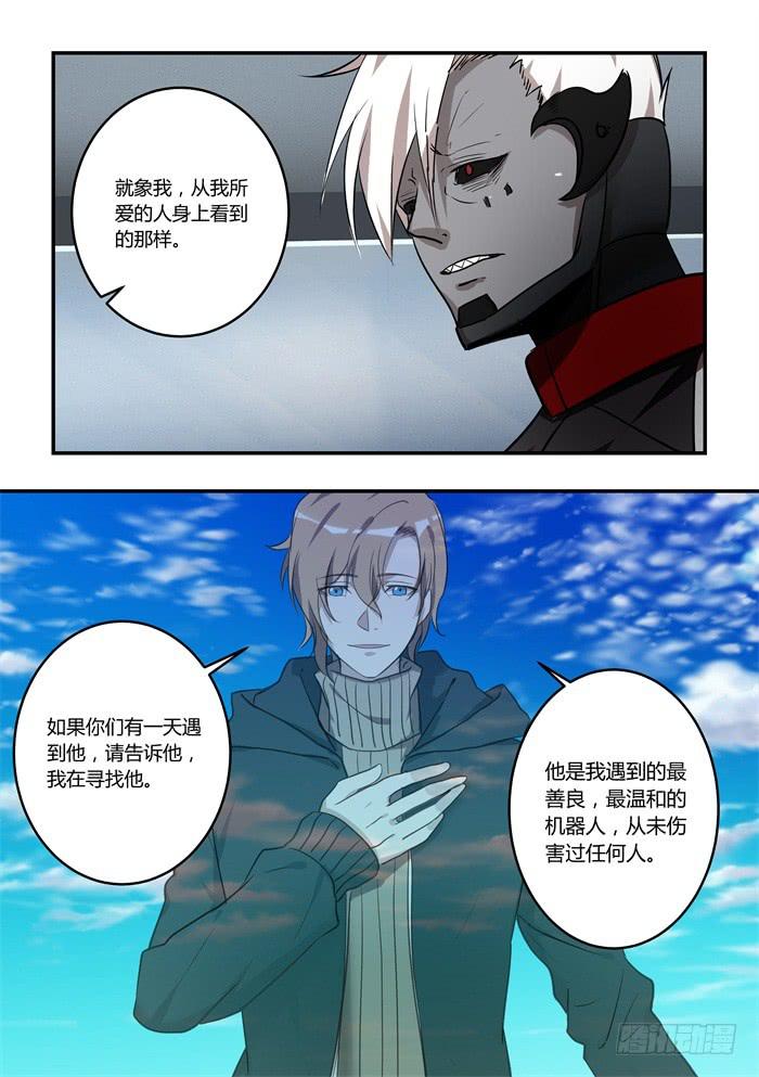 第一百零三话：他的名字叫阿五8