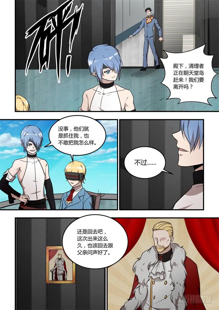 第一百零七话：不要丢下我1