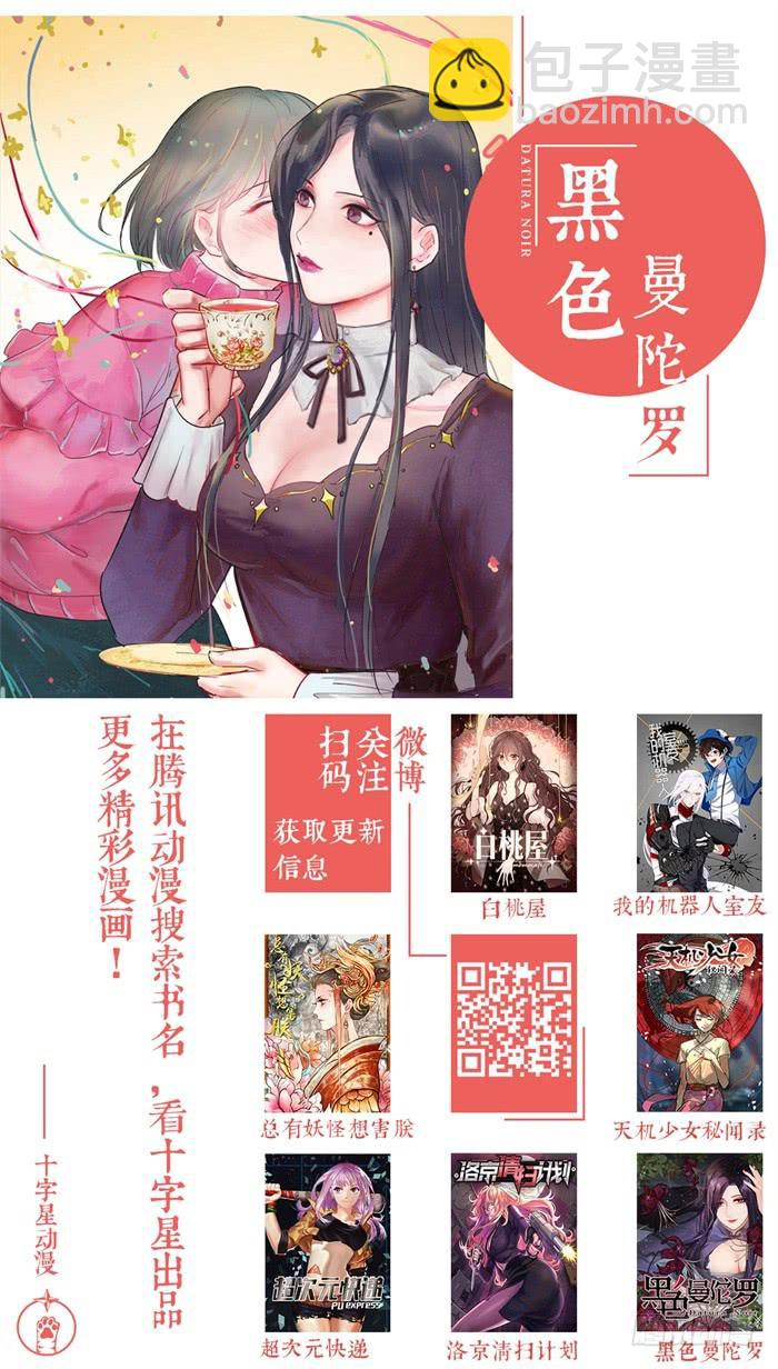 第一百零七话：不要丢下我8