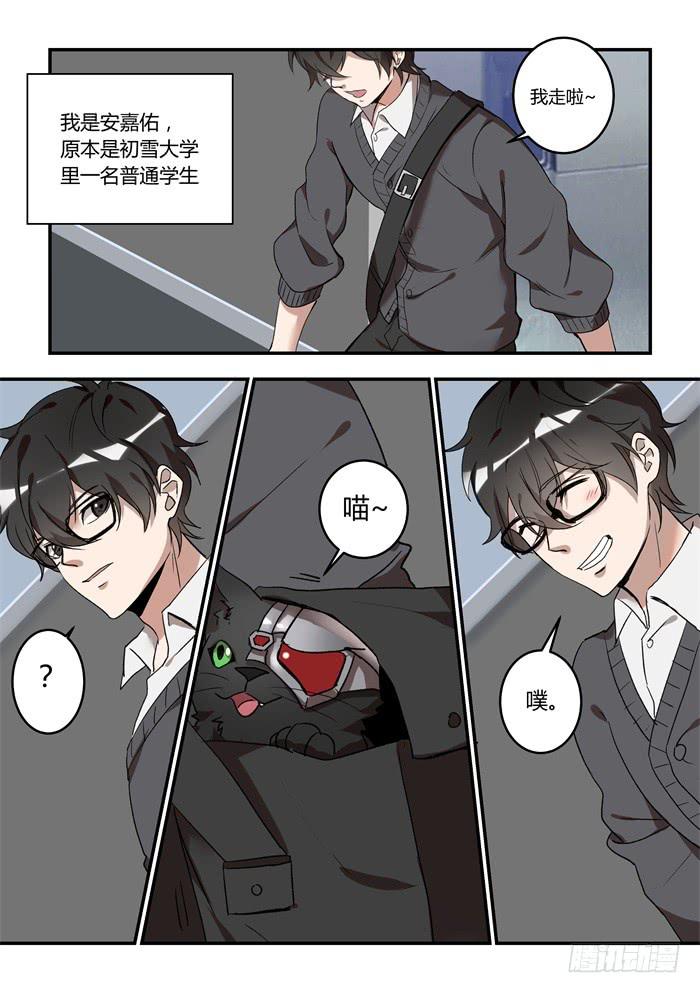 第一百一十三话：你能赶我走吗？0