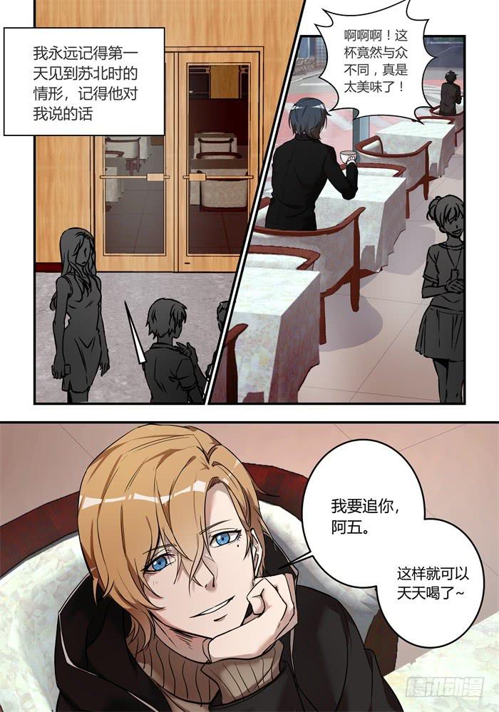番外：机械之心（一）0
